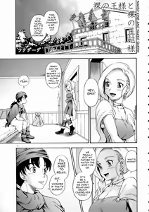 Page 4 of Bianca Milk 5.1 - preview thumbnail