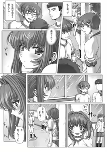 Page 5 of Under Ground - preview thumbnail
