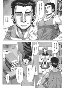 Page 7 of Under Ground - preview thumbnail