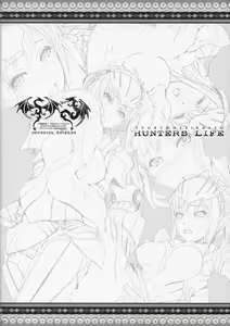 Page 3 of Shuryou Seikatsu (Monster Hunter) [Chinese]【DOLA漢化】 - preview thumbnail