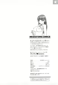 Page 218 of Giri Giri Sisters - preview thumbnail