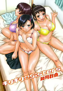 Page 3 of Giri Giri Sisters - preview thumbnail