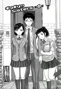 Page 5 of Giri Giri Sisters - preview thumbnail