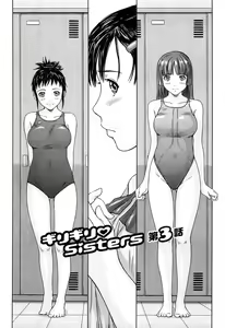 Page 53 of Giri Giri Sisters - preview thumbnail
