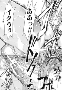 Page 117 of Koukai Benjo - preview thumbnail