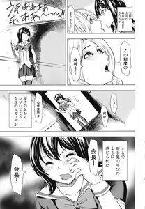 Page 56 of Koukai Benjo - preview thumbnail