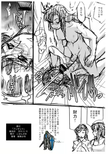 Page 8 of Present - preview thumbnail