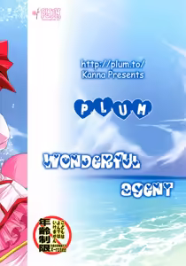 Page 31 of Wonderful Agent - preview thumbnail