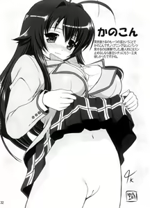 Page 33 of Amaenbo-san Shite Ageru - preview thumbnail
