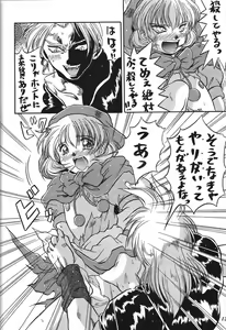 Page 11 of Kurumi Mix - preview thumbnail