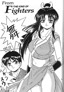 Page 18 of Kurumi Mix - preview thumbnail
