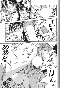 Page 28 of Kurumi Mix - preview thumbnail