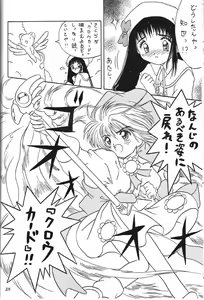 Page 37 of Kurumi Mix - preview thumbnail