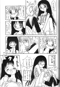 Page 48 of Kurumi Mix - preview thumbnail