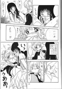Page 52 of Kurumi Mix - preview thumbnail