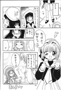Page 57 of Kurumi Mix - preview thumbnail