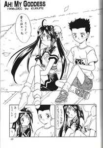 Page 58 of Kurumi Mix - preview thumbnail
