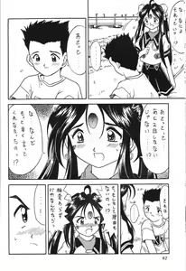 Page 61 of Kurumi Mix - preview thumbnail