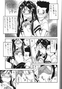 Page 80 of Kurumi Mix - preview thumbnail