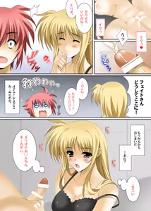 Page 3 of MAMATOTO - preview thumbnail