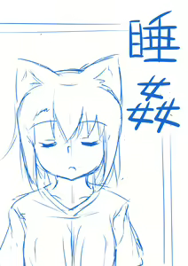 無題 - hentai manga cover image