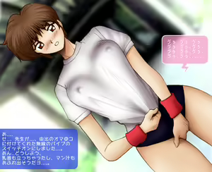 Page 5 of Kanojo no Baai Episode 03 - preview thumbnail