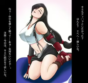 Page 56 of Digital coscos Tifa-san 2 - preview thumbnail