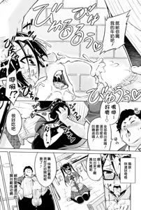 Page 5 of Cast Aoi - preview thumbnail