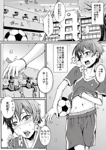 Page 4 of Youkoso!! Shinnyuusei! ~ Sokkou! Seishun Game Set ~ - preview thumbnail
