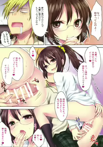 Page 3 of Boku no Mawari wa Yuuwaku ga Ooi - preview thumbnail