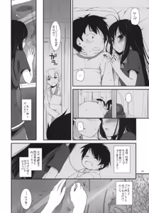 Page 3 of D.L.action 67 - preview thumbnail
