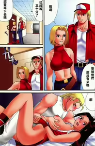 Page 3 of The Yuri & Friends Fullcolor 2 (decensored) - preview thumbnail