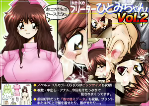 Page 40 of Ikeike Freelance Arbeiter Hitomi-chan Vol.3 - preview thumbnail