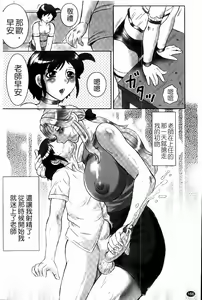 Page 168 of Haha Kangoku - preview thumbnail