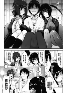 Page 8 of Yuukaku-bu e Youkoso! - Welcome to YUKAKU club | 歡迎來到風俗社團! - preview thumbnail