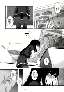 Page 2 of D.L. action 67 - preview thumbnail
