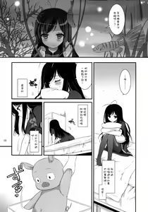 Page 4 of D.L. action 67 - preview thumbnail