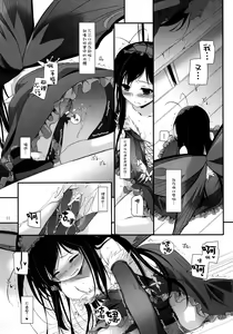 Page 10 of D.L. action 67 - preview thumbnail
