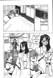 Page 5 of Hakudaku Gurui Ch.9 - preview thumbnail