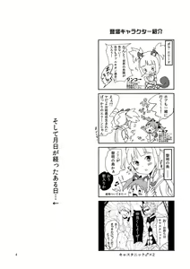 Page 3 of Elin Peropero x 2 - preview thumbnail