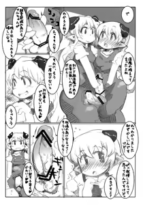 Page 13 of Elf Bokujou - Sakunyuu Hen - preview thumbnail