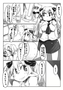 Page 22 of Elf Bokujou - Sakunyuu Hen - preview thumbnail
