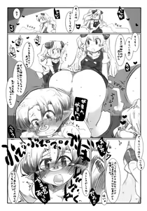Page 6 of Elf Bokujou - Sakunyuu Hen - preview thumbnail