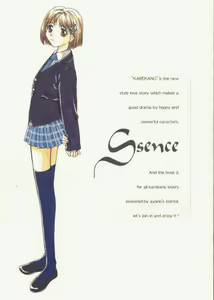 S Sense — hentai manga cover on Fhentai