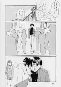 Page 13 of S Sense - preview thumbnail
