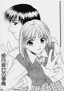 Page 2 of S Sense - preview thumbnail