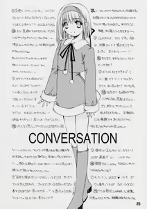 Page 24 of S Sense - preview thumbnail
