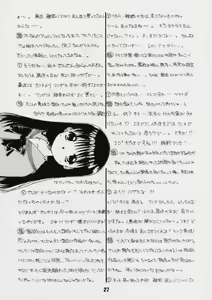 Page 26 of S Sense - preview thumbnail
