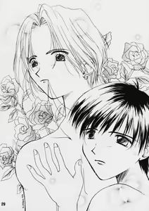Page 28 of S Sense - preview thumbnail