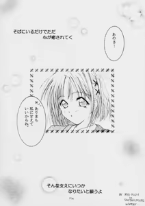 Page 33 of S Sense - preview thumbnail